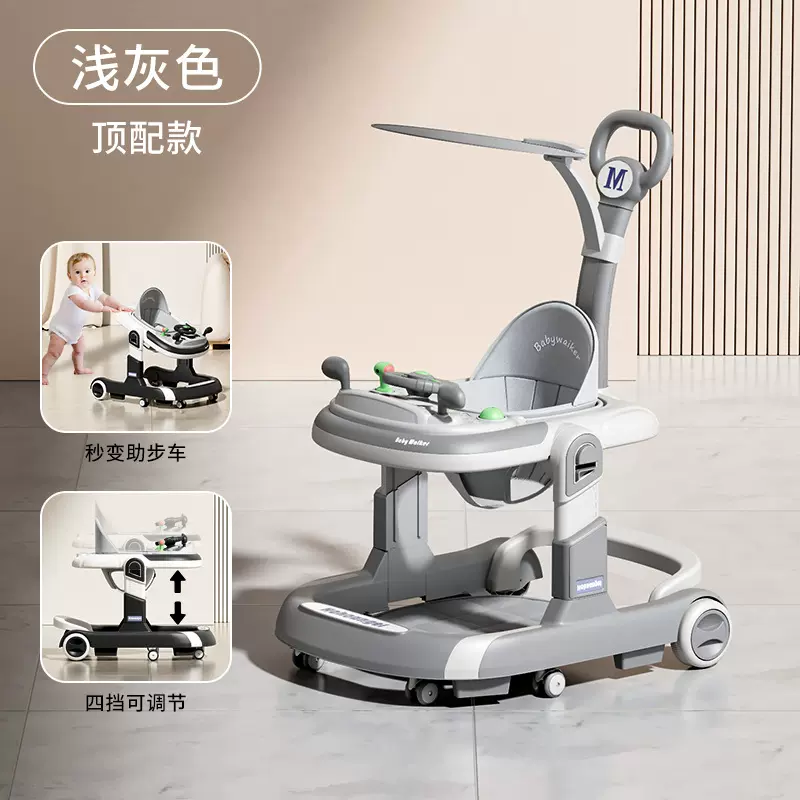 婴儿学步车轻便折叠多功能防侧翻宝宝儿童助步车学走路手推助步车