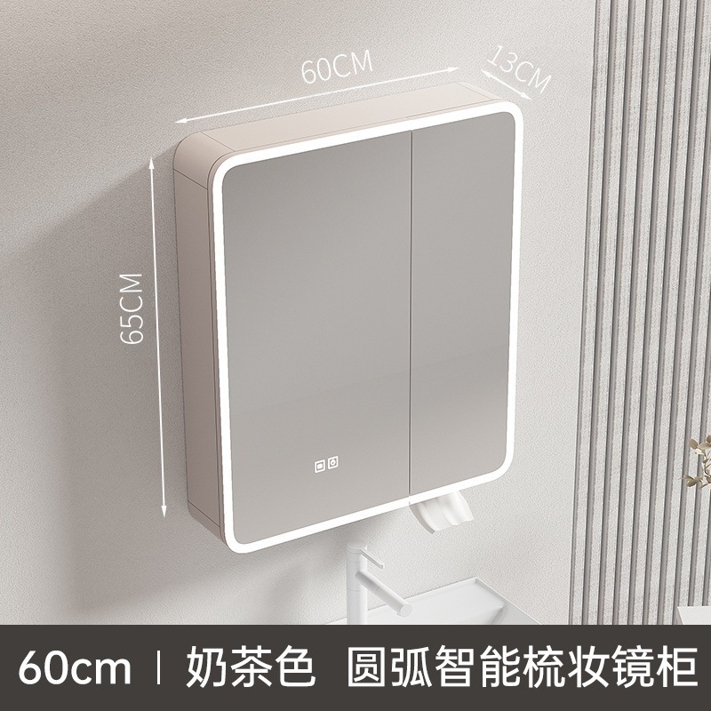 밀크 커피 컬러 60x65 스마트 거울 캐비닛