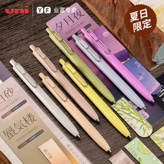 日本ユニ三菱UMN-SF-38/05小濃芯二世代低重心夏限定量大連絡コール