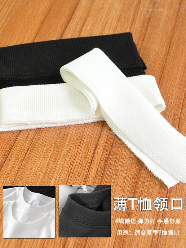 Summer Thin Pure Cotton Ribbed Neckline Fabric, Elastic Knitted Fabric, Stretchy Short-Sleeve Neckline Replacement Summer Thin Pure Cotton Ribbed Neckline Fabric, Elastic Knitted Fabric, Stretchy Short-Sleeve Neckline Replacement