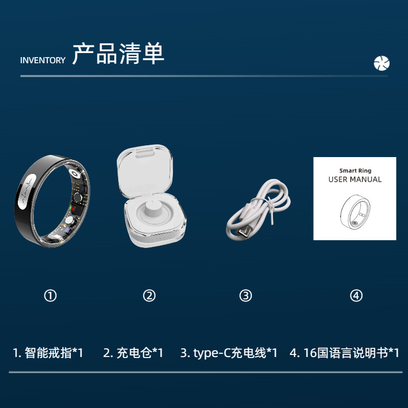 亚马逊ECG心电图智能戒指睡眠运动游泳蓝牙指环质量分析可穿戴|undefined