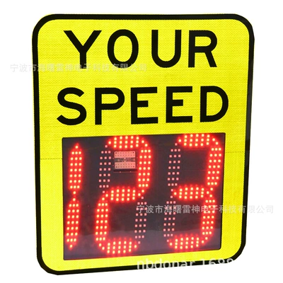 Real-Time Feedback Electronic Screen, Sürətölçən (Spidometr)