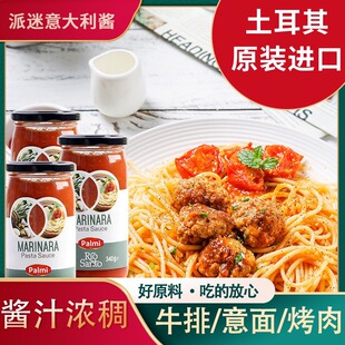 �������M�����Խ����Lζ��������u340g����u���������{ζ�����u
