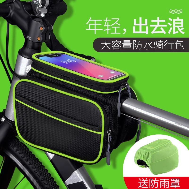 自転車の前の梁はマウンテンバイクの防水の携帯電話の梁を包んで道路の車の自転車を包んで装備の部品の大全書に乗ります。|undefined