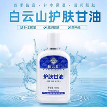 ��һ�����l�����ɽ��Ⱥ�o�w����100ml�����̝��������o�w�ﶬ