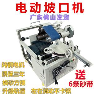 New stainless steel beveling machine New convenient stair handrail grinding machine multi-functional beveled square tube arc