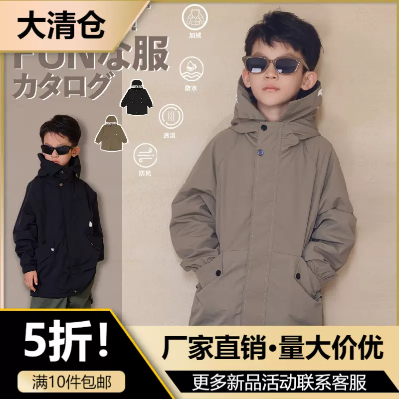 2025冬季新款儿童户外字母印花冲锋衣加绒外套男童连帽风衣童装批