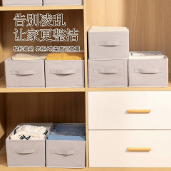 Cloudy Soft Cotton Pants Storage Box, Washable Layered Magic Home Folding Grid Clothes Storage Basket Box