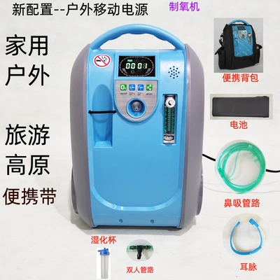 Hava təmizləyiciləri: Negative Ion Oxygen Bar - double-use-outdoor-configuration-11