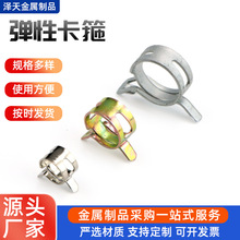 弹性卡箍汽车软管夹65锰抱箍卡扣管固定管卡洗衣机油管卡抱箍环卡
