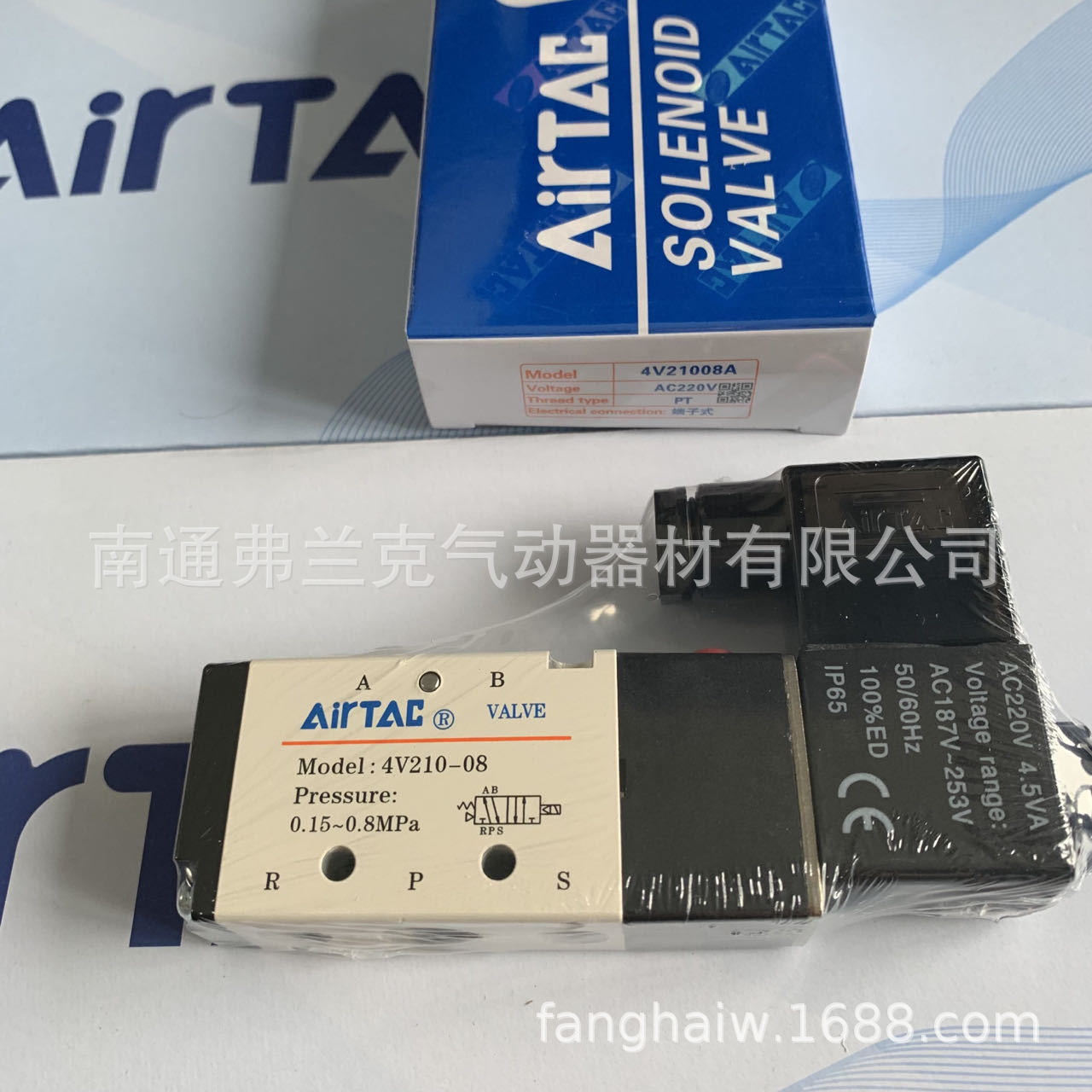 原装正品亚德客电磁阀4V210-08AC220V 4V21008A 4V21008A