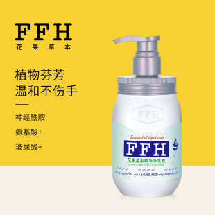 FFHϴ��Һ�S�����l�غ�ֲ�ﾫ���Ǽ��Ƶ������̝�����ϴ��Һ�F؛