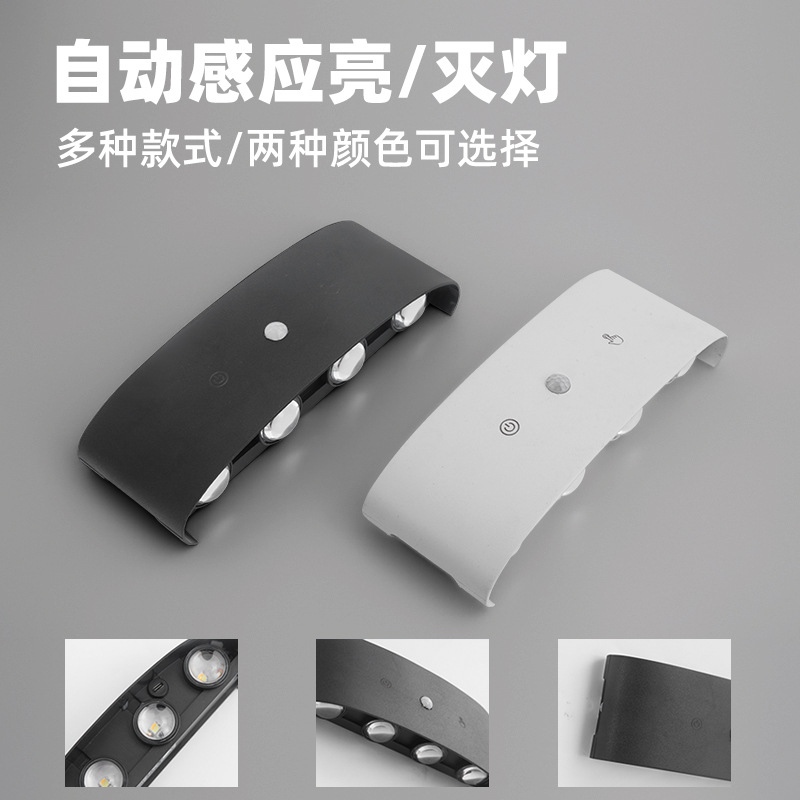 (Cross-border trading), touch two-color physiological induction sconce for bed