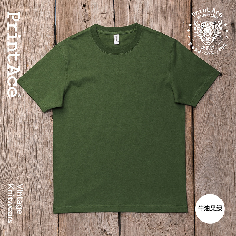 Avocado green