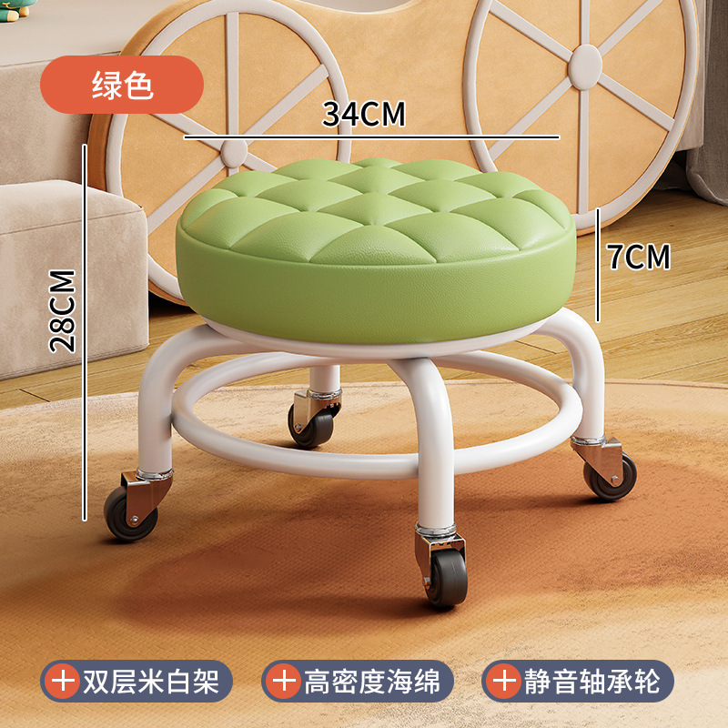 Rueda universal taburete bajo pequeño con artefacto de bebé, hermosa costura, simple celebridad de Internet, taburete redondo pequeño, rueda silenciosa, taburete de polea para niños, taburete para zapatos