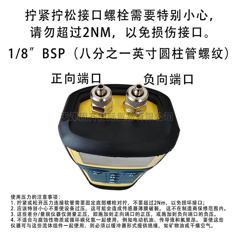 800像素-通用图2