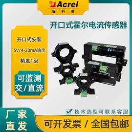 电能仪表;保护器;电量变送器