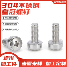 304���P䓻ʹ��ݽz�C���M��ʮ����ᔿ�ʽ��ĸ�C���������M5M6