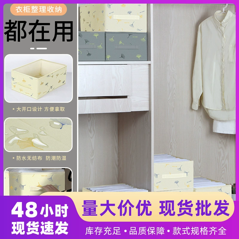 Сумка для одеяла с принтом гинкго, большая вместительная сумка для одежды, сумка для переезда, одеяло, домашняя сумка для хранения, сумка для хранения одеяла в спальне