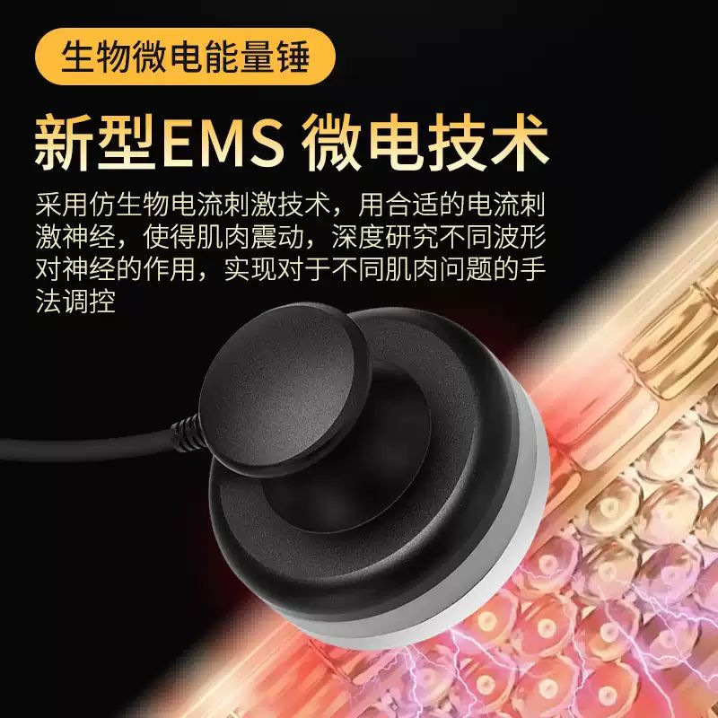 三通大师养生经络疏通调理肩颈DDS全身理疗按摩美容院仪器理疗仪|undefined