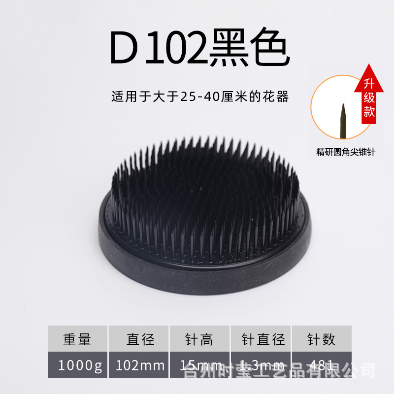 Jianshan arreglo floral japonés base del recipiente japonés Jianshan arreglo floral artefacto aguja montaña Zen arreglo floral flor camino herramienta floral