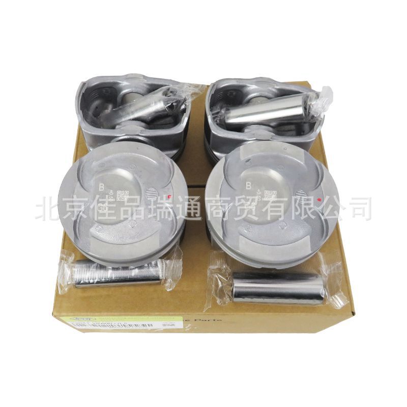 Suitable for Hyundai Kia Engine Piston Assembly Piston Ring Assembly 23041-2B600 23041-2B610