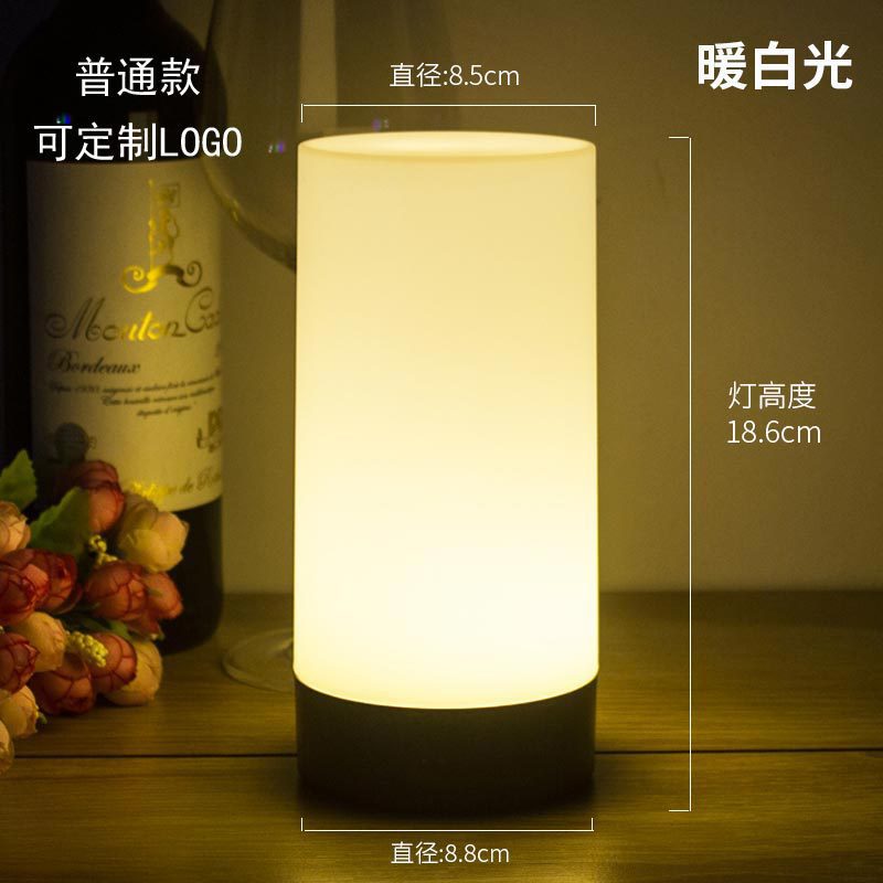 Luz blanca cálida + IMPRESIÓN + cargador