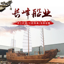 景观帆船大型装饰木船景区雕像仿古建筑郑和古战船运河仿古景观船
