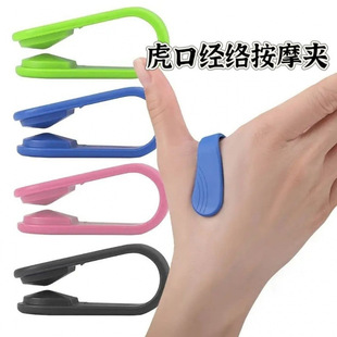 ����ͨ�ö�Ҏ���Ĵָ�AѨ�A��Ħ���ڱ�yʽ��Ħ������ָ����Ь��