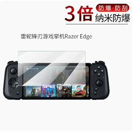 手机保护膜;笔记本配件;iPhone贴膜