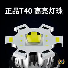 ?061�X�Ͻ�LED���Ͳ�ɳ��062����T40�����h�����Ѳ߉��