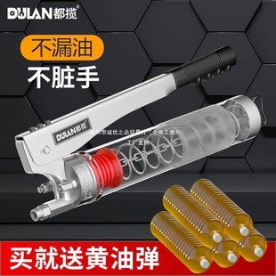 All handle butter gun manual high pressure caterpillar special butter artifact digger new oil injector transparent zipper