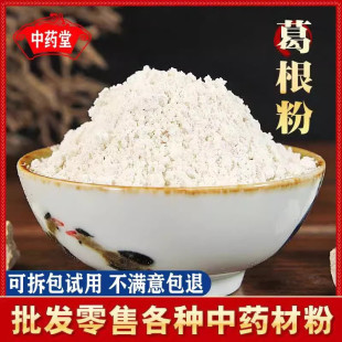Ұɽ�����ș�ü�����K����賬��ʳ��500g���]��؛��؛
