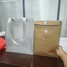 银色网眼手提袋尼龙透明大容量学生文件袋瑜伽健身商场服装购物袋