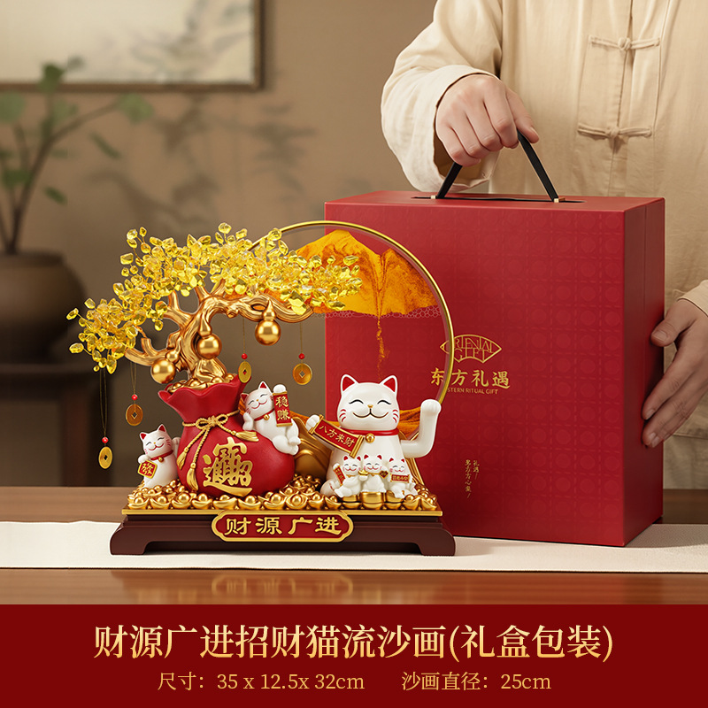 새로운 중국식 수동 행운의 고양이 + 금산 선물 상자에 금색 가장자리와 등받이가 있는 12inch
