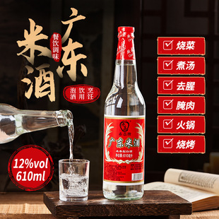 �V�|�׾�12��������610ml�N�����˟����{ζ�Ͼ�����ȥ�Ȱ׾����l