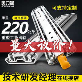 厂家奥力晟76宽重型工业滑轨抽屉轨道房车设备柜带锁不锈钢导轨