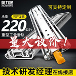 厂家奥力晟76宽重型工业滑轨抽屉轨道房车机柜带锁加厚三节导轨