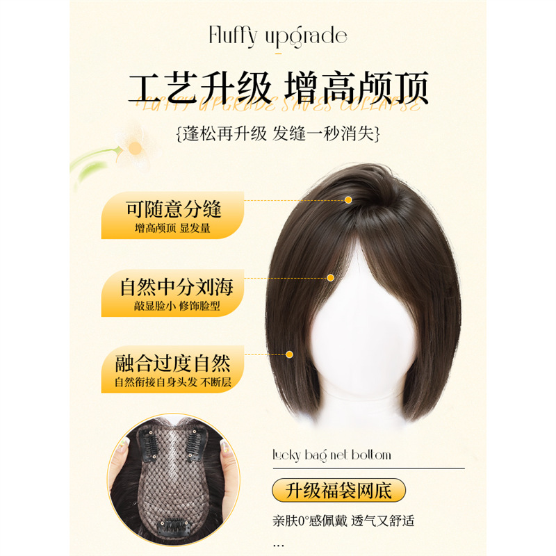 Peruca de mujer, pelucas de borde de ocho caracteres, aumento de cabello, pelucas gruesas, cráneo alto, cobertura natural de cabello blanco.