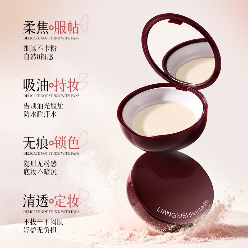 Belleza Nishi suave polvo de miel de color, bruma mate, control de aceite, impermeable, polvo de maquillaje no fácil de quitar, polvo de maquillaje blanqueador, polvo de maquillaje image 4