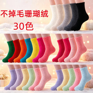 �����羳��Ů��Ь�m���ɲ���ë��ɫ�ǹ�ɫɺ���q�m�ӵذ��m˯���m
