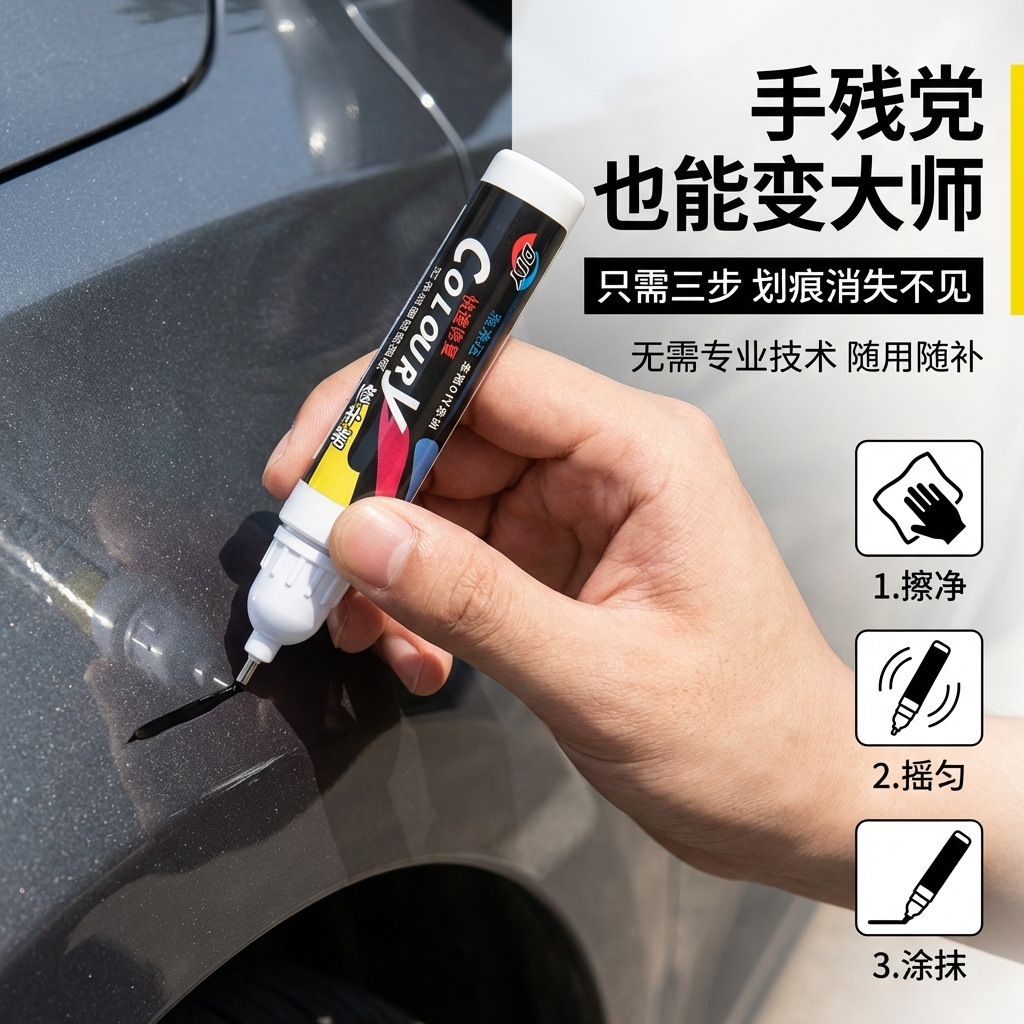 Car Paint Touch-Up Pen Pearl White Car Paint White Paint for Car Use Scratch Removal and Scratch Repair Magic Tool for Paint Surface Repair
