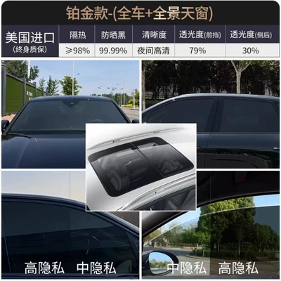 Film, Solar Film, Front Windshield, Automotive Film - full-car-package-including-construction-platinum-model-medium-privacy-full-car-package-panoramic-sunroof