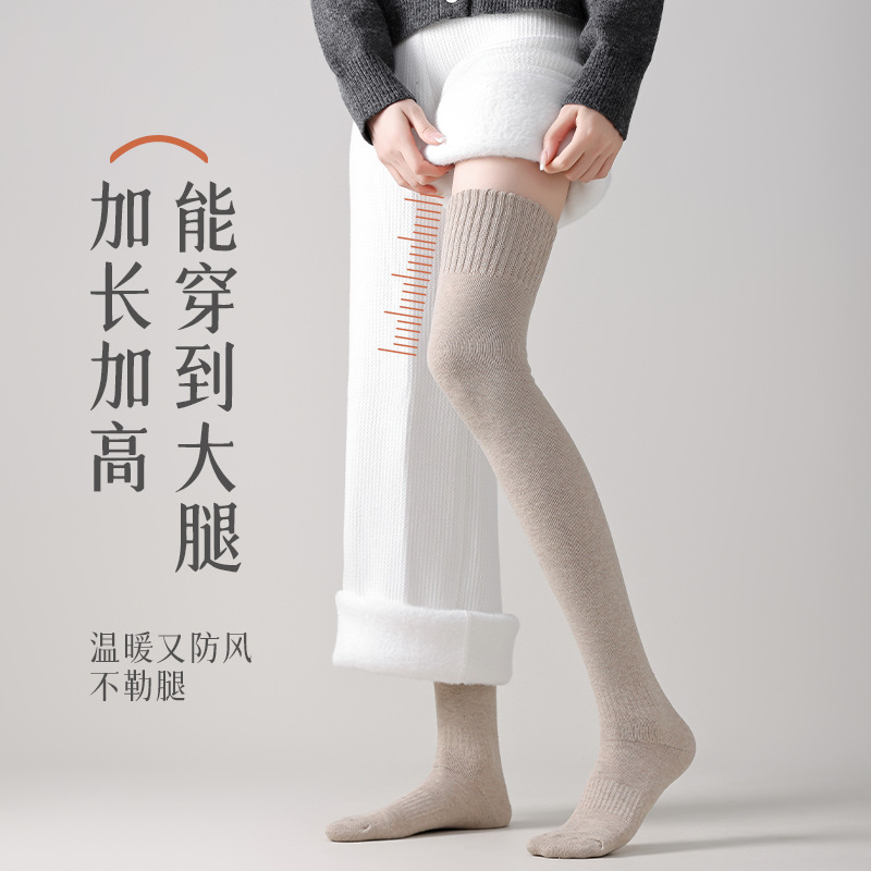 诸暨秋冬长筒加长过膝袜高筒加绒加厚毛圈袜女士显瘦大腿袜小腿袜