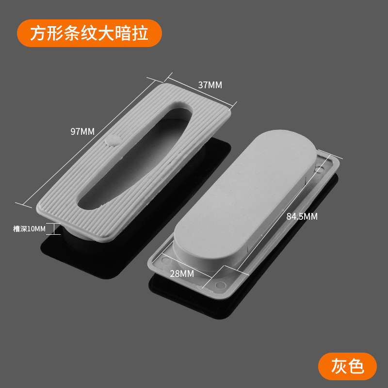 Ручка мебельная Yongdi Hardware квадратная полоса серая