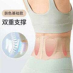 夏用の超薄型で通気性のあるユニセックス腰椎緊張、腰痛の緩和、腹部圧縮、固定サポート、腰保護
