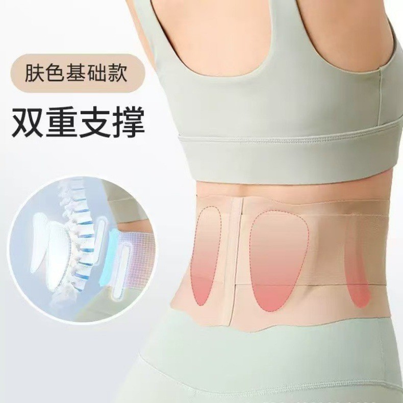 夏用の超薄型で通気性のあるユニセックス腰椎緊張、腰痛の緩和、腹部圧縮、固定サポート、腰保護|undefined