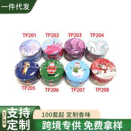工厂自动线生产香薰蜡烛罐 4.4OZ出口跨境电商通用铁罐可配礼盒