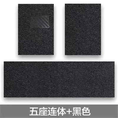 Universal Foot Pad, foot mat, can be cut - pure-black-three-piece-set-for-the-entire-car-three-pieces