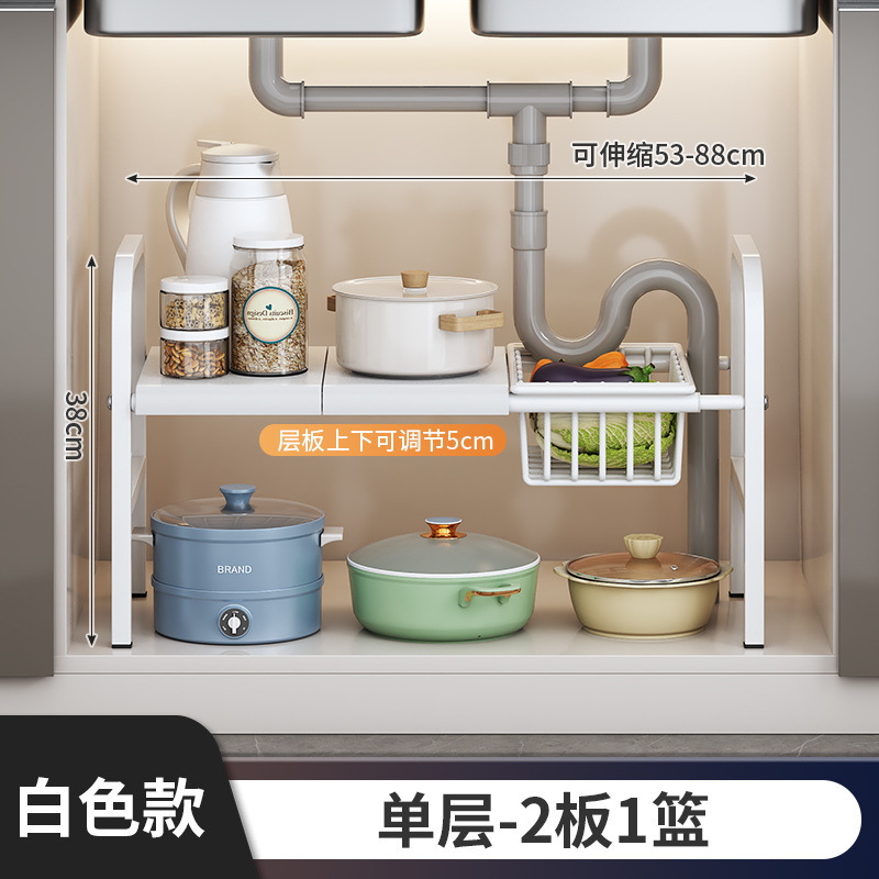 厨房用品可伸缩下水槽置物架橱柜分层架储物层架多功能带篮收纳架|undefined